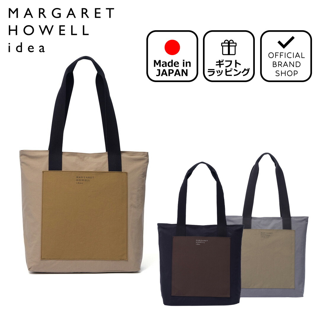 E06804 新品 MARGARET HOWELL idea トートバッグ mhlh4ch110.jpg