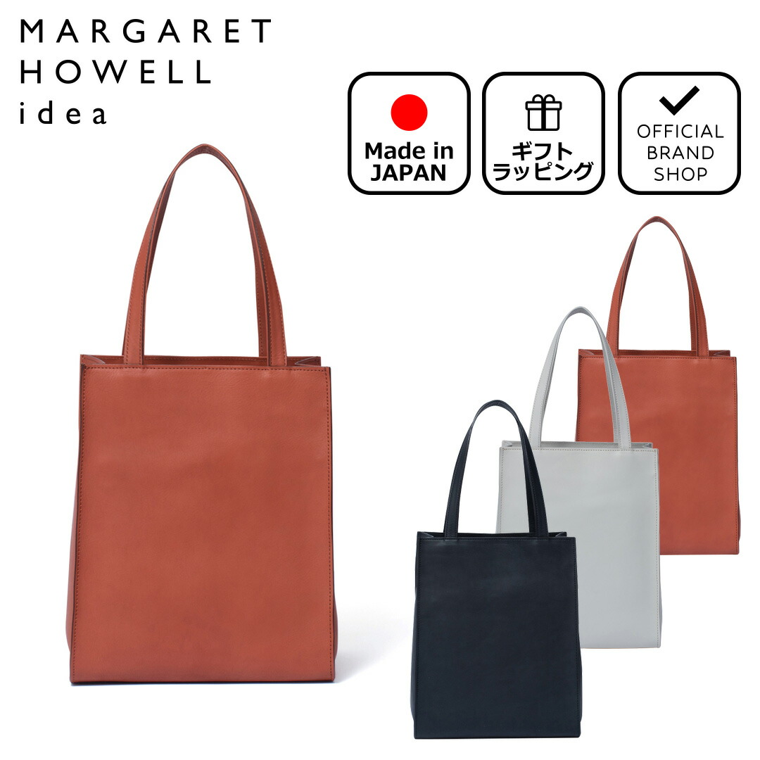 楽天市場】【正規販売店】MARGARET HOWELL idea ケルプ トート