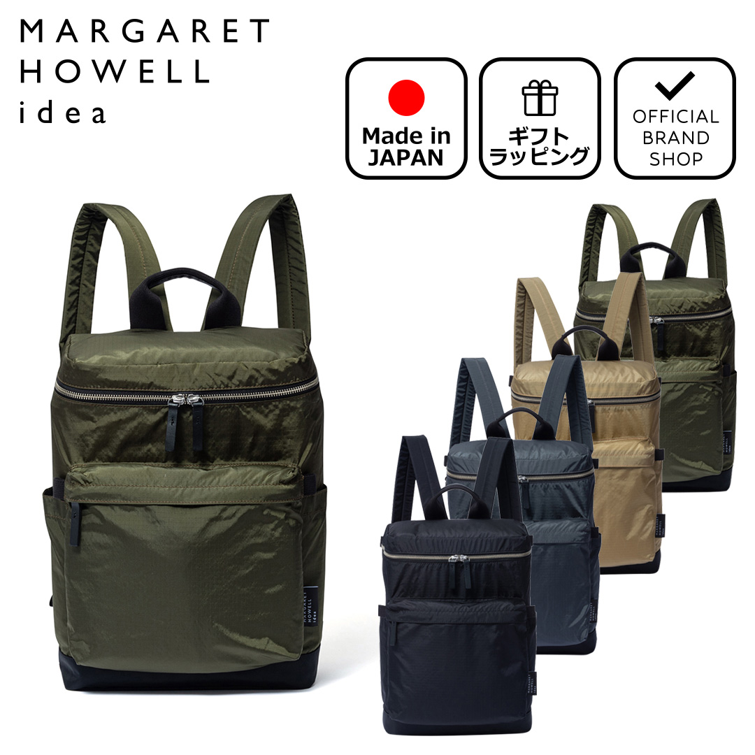 【楽天市場】【正規販売店】MARGARET HOWELL idea リームス リュック［マーガレットハウエル アイデア］ リュックサック ブランド  バッグパック A4 13インチ 軽量 通勤 通学 学生 大人 旅行 おしゃれ シンプル ナチュラル 日本製 レディース メンズ ...