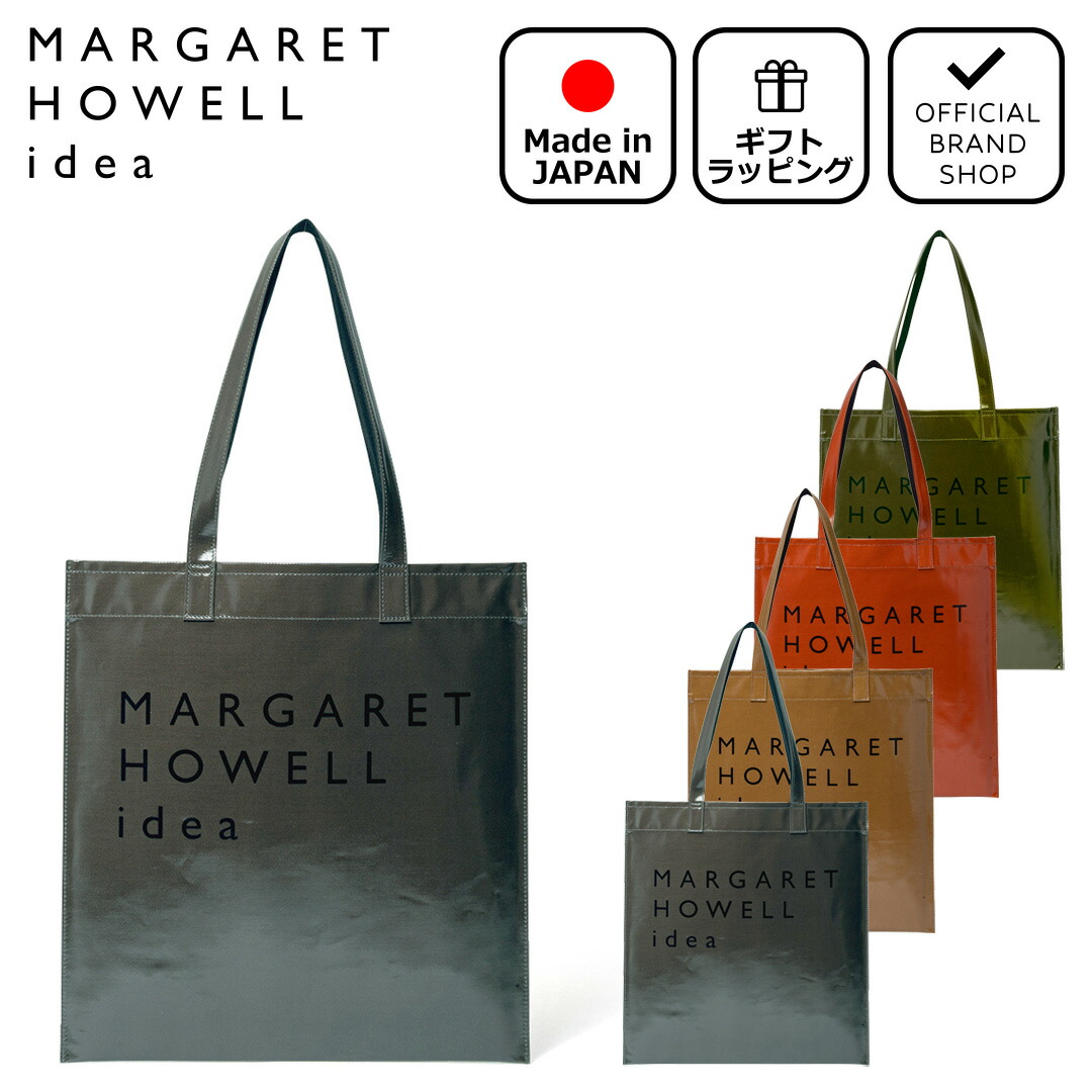 楽天市場】【50%OFF】【正規販売店】MARGARET HOWELL idea