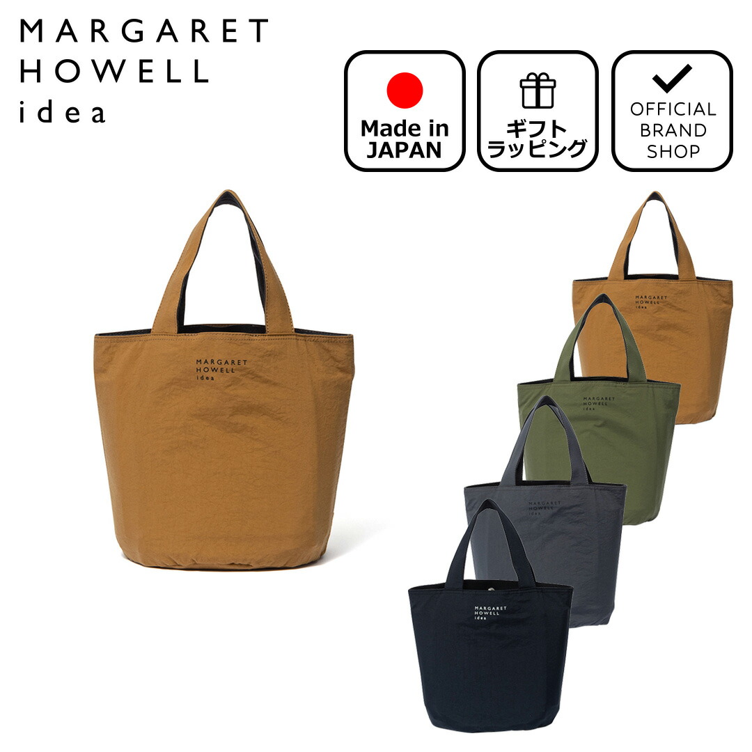 楽天市場】【正規販売店】MARGARET HOWELL ideaスローン トート(M)［マーガレットハウエル アイデア］ トートバッグ ブランド  キャンバス コットン 綿 帆布 無地 手提げ 大人 おしゃれ かわいい カジュアル ナチュラル 日本製 レディース メンズ バッグマニア : THE  ...