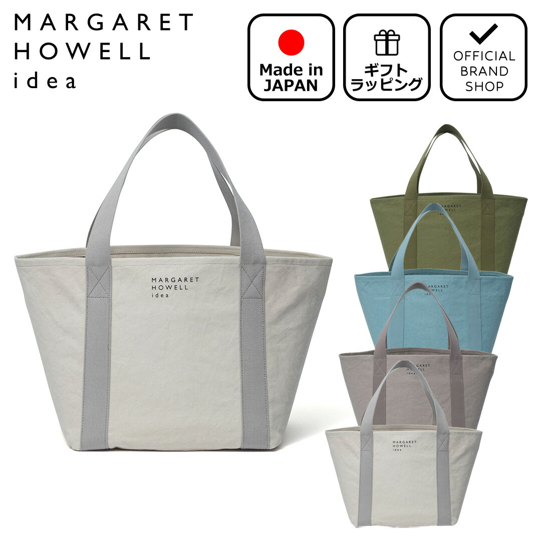 MARGARET HOWELL idea 【正規販売店】MARGARET スローン トート
