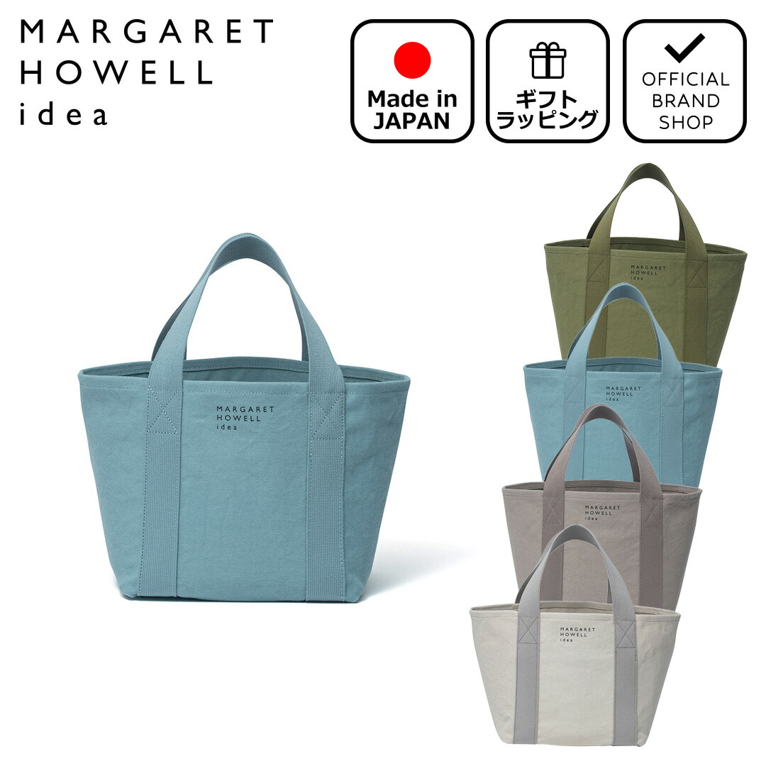 マーガレットハウエル　ビジネスバッグ　レディース MARGARET HOWELL idea(マーガレット・ハウエル アイデア) Big