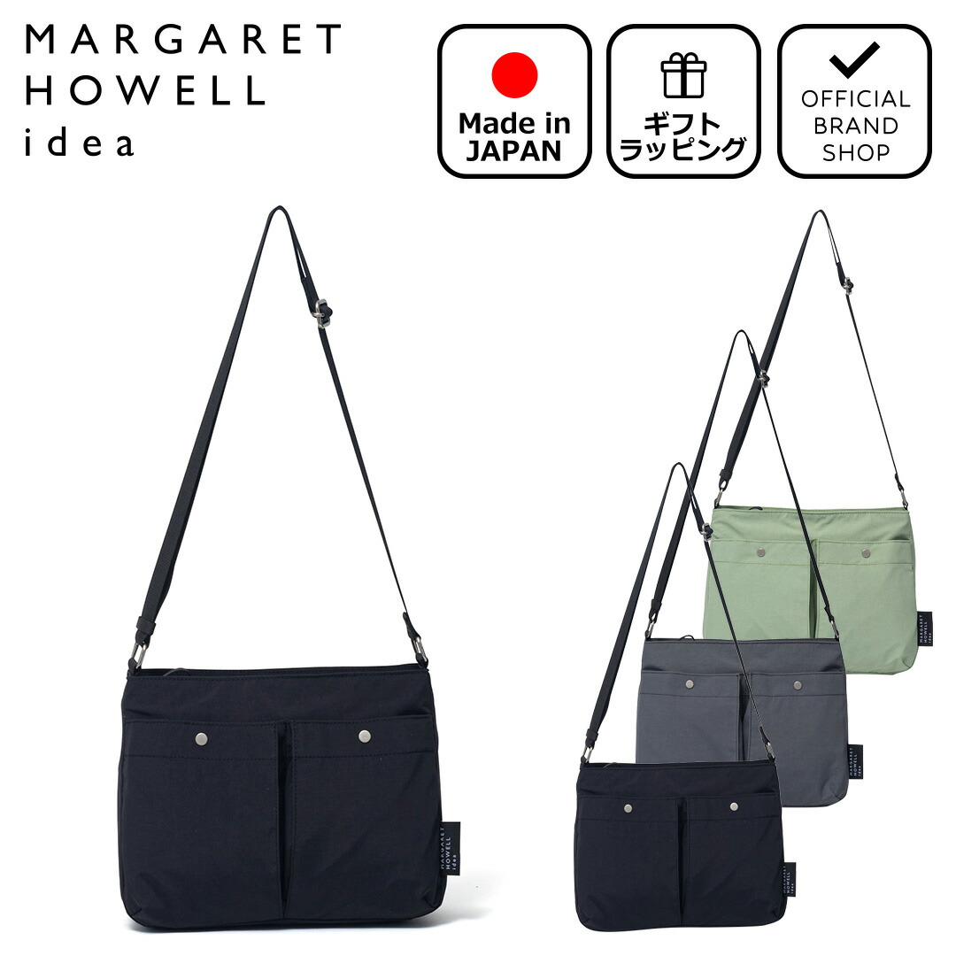 マーガレットハウエル バッグ ショルダー付き MARGARET HOWELL idea（マーガレットハウエルアイデア） KELP