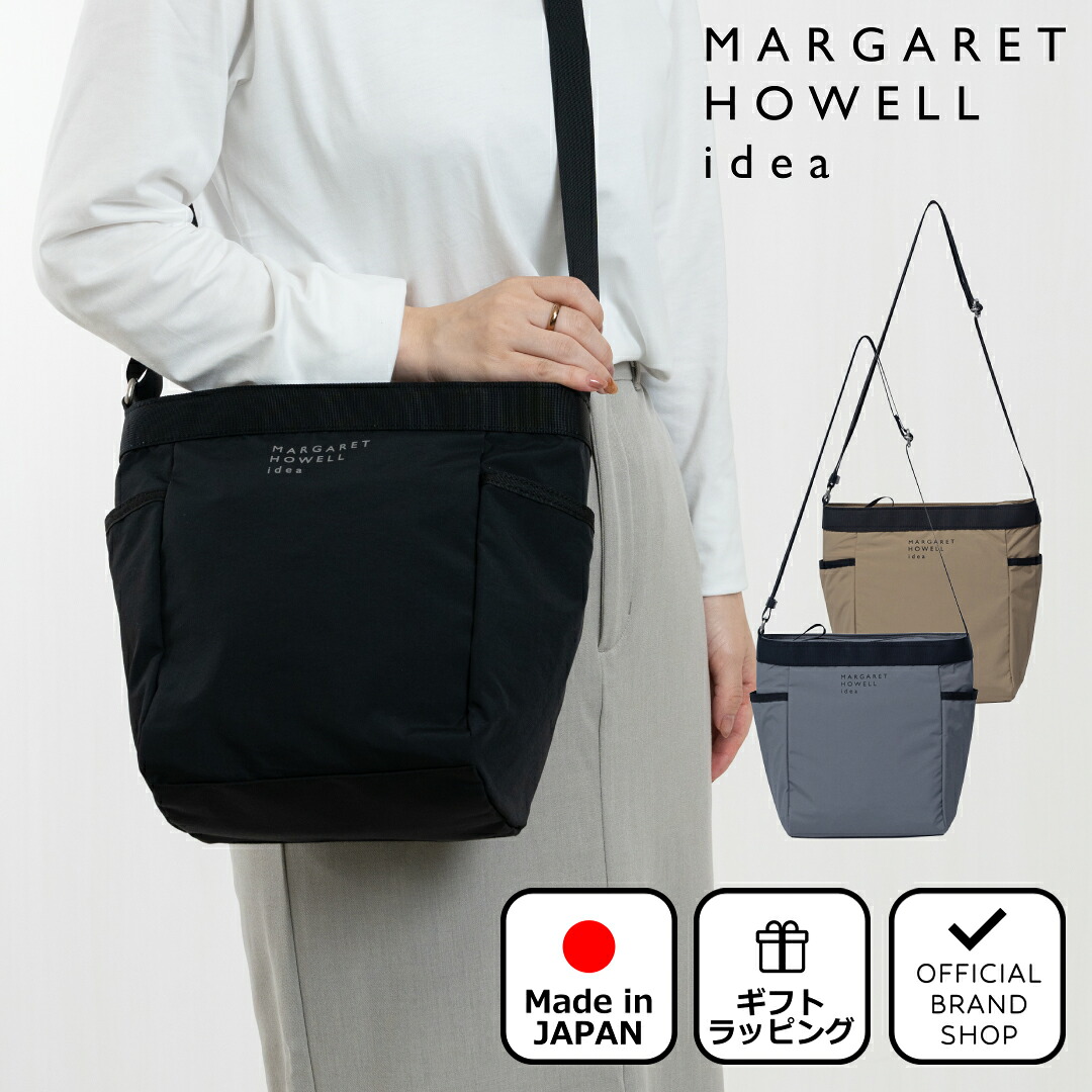【正規販売店】MARGARET HOWELL idea ウエイレット ポシェット ［マーガレットハウエル アイデア］ ショルダー バッグ ブランド 鞄 斜めがけ 肩掛け 日本製 スポーツ 旅行 軽量 弱撥水 小さめ コンパクト 無地 ワンポイント カジュアル メンズ レディース バッグマニア｜THE BAGMANIA 店