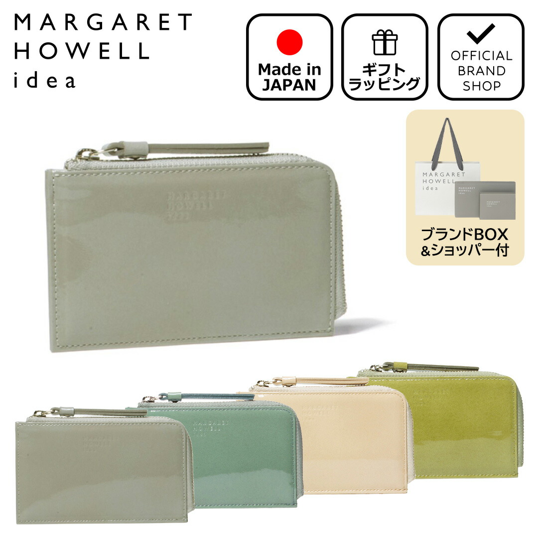 楽天市場】【正規販売店】MARGARET HOWELL idea ナチュラル