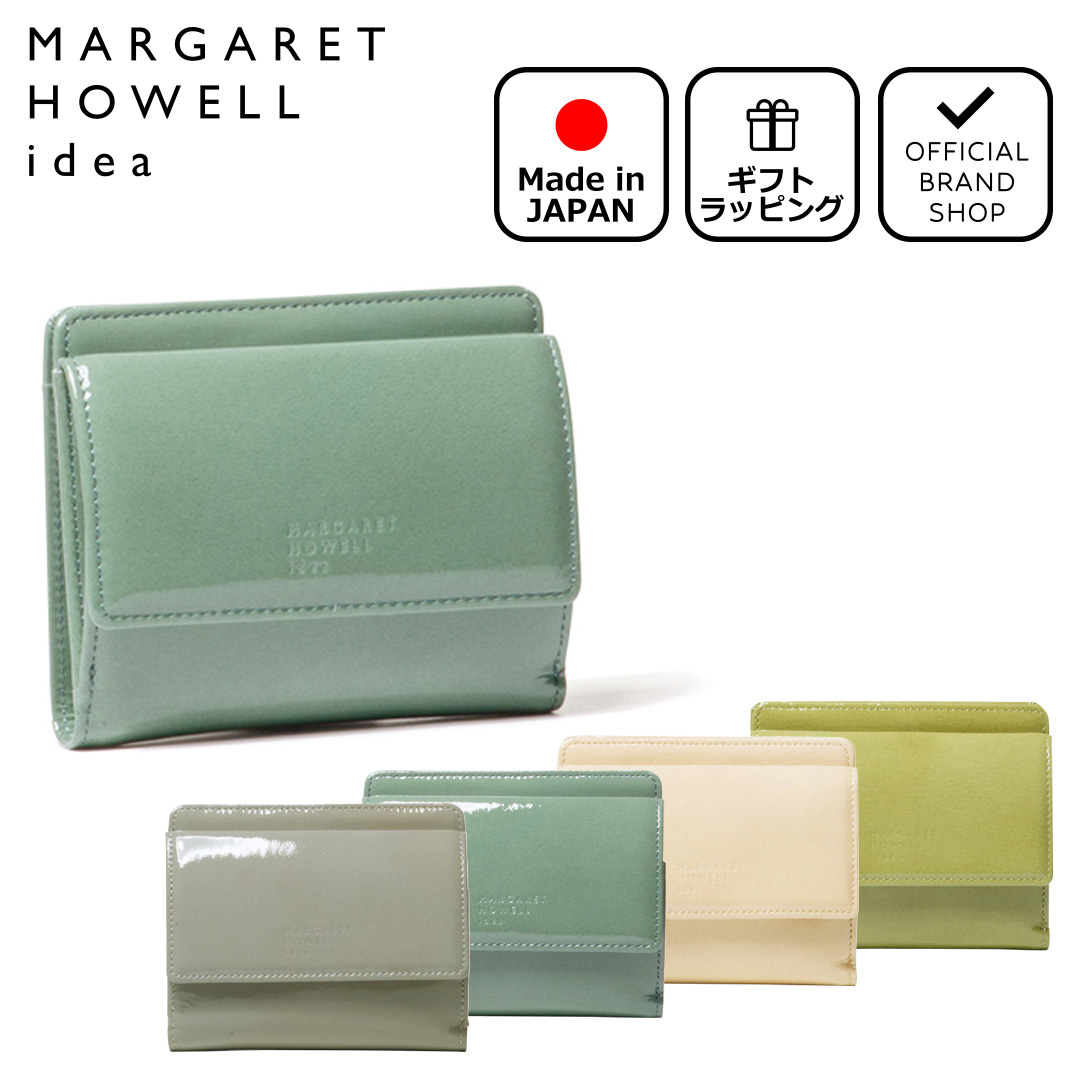 楽天市場】【正規販売店】MARGARET HOWELL idea ホーサ フラグメントケース［マーガレットハウエル アイデア］ ブランド 本革 レザー  エナメル L字ファスナー ミニ財布 小銭入れ コインケース キーケース マルチケース ナチュラル 日本製 おしゃれ 大人 レディース バッグ ...