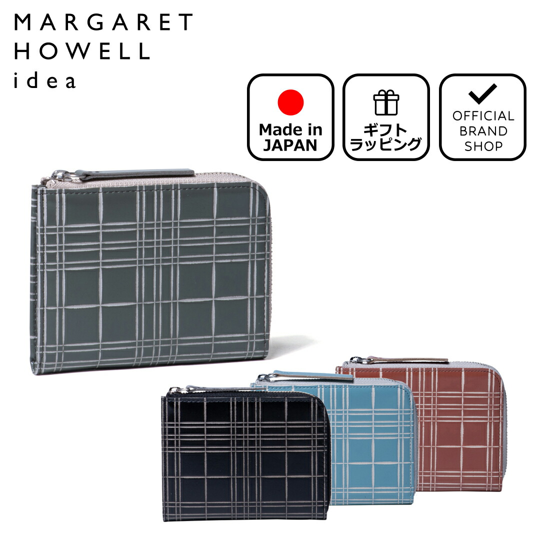 楽天市場】【正規販売店】MARGARET HOWELL idea ロチェ L字ファスナー財布［マーガレットハウエル アイデア］ 財布 ブランド 本革  レザー シンプル コンパクト ミニ シンプル ナチュラル 大人 かわいい 軽量 軽い レディース メンズ バッグマニア : THE BAGMANIA  楽天市場店