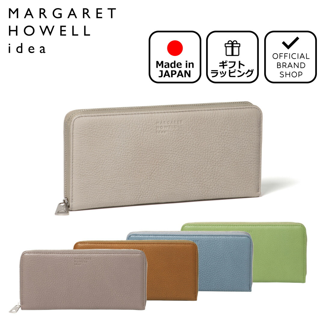 楽天市場】【正規販売店】MARGARET HOWELL idea ホーサ L字ファスナー