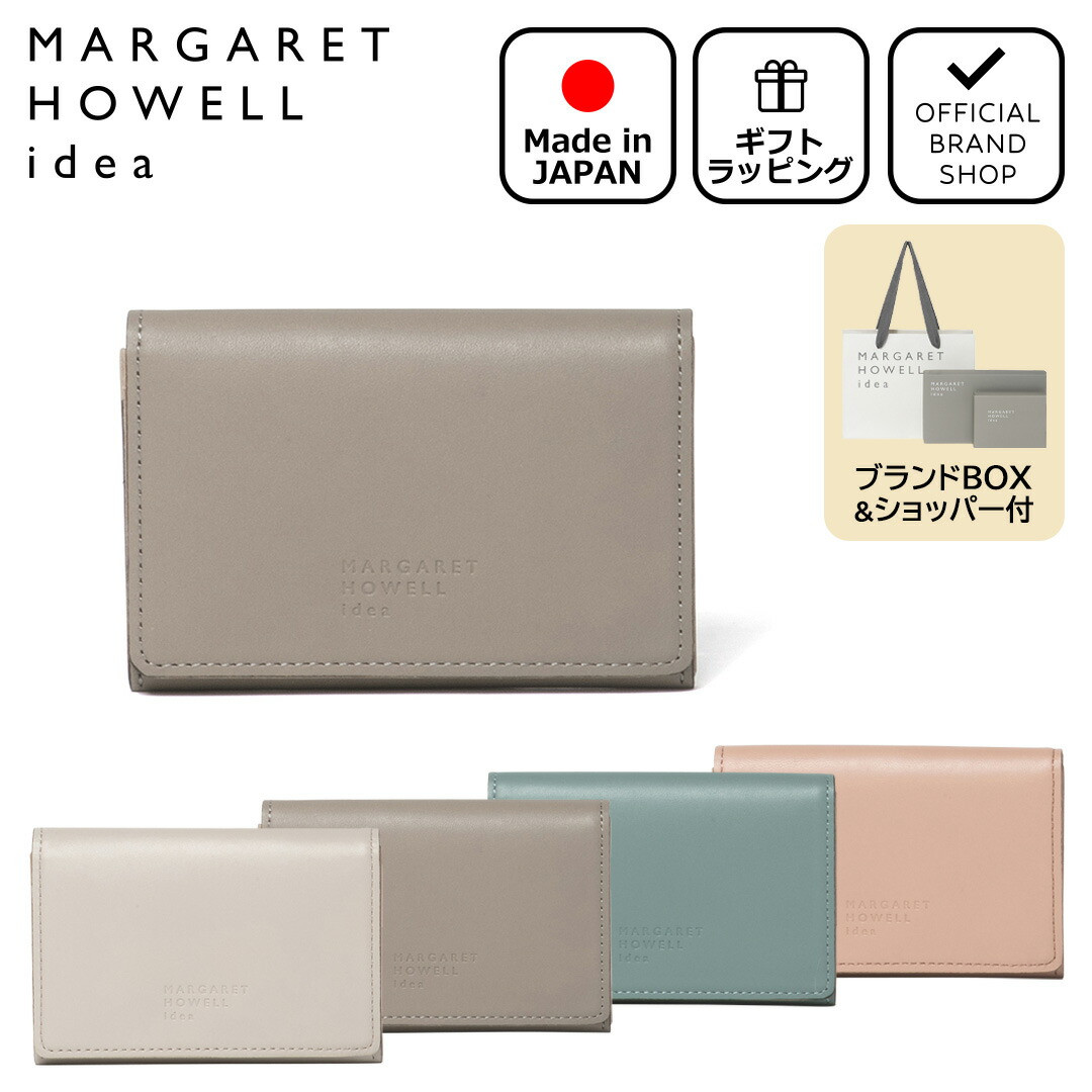 MARGARET HOWELL idea 名刺入れ/カードケース　ブルーグレー MARGARET HOWELL idea 名刺入れ/カードケースブルーグレー