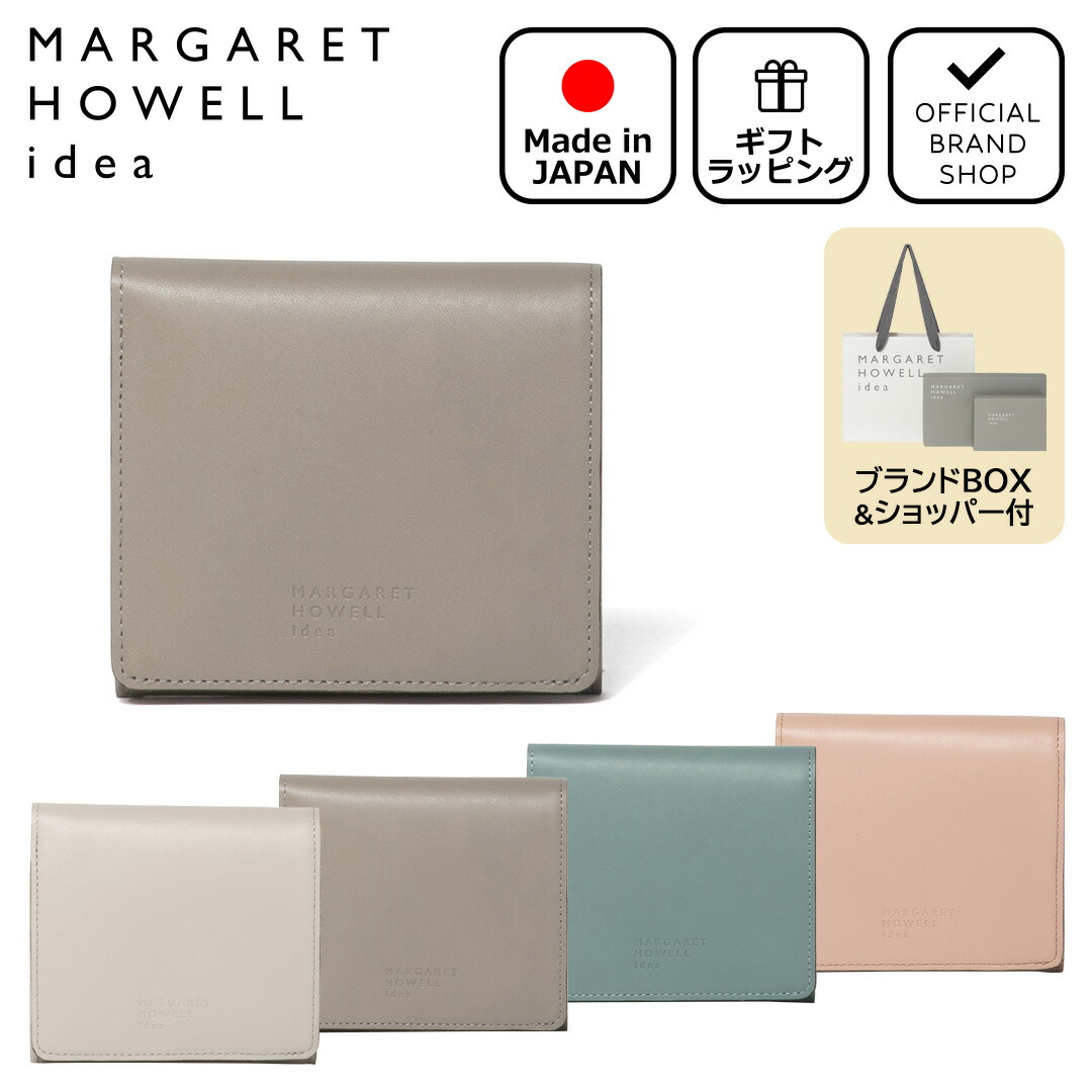 MARGARET HOWELL idea エルム 薄型L字ファスナー折り財布 商品
