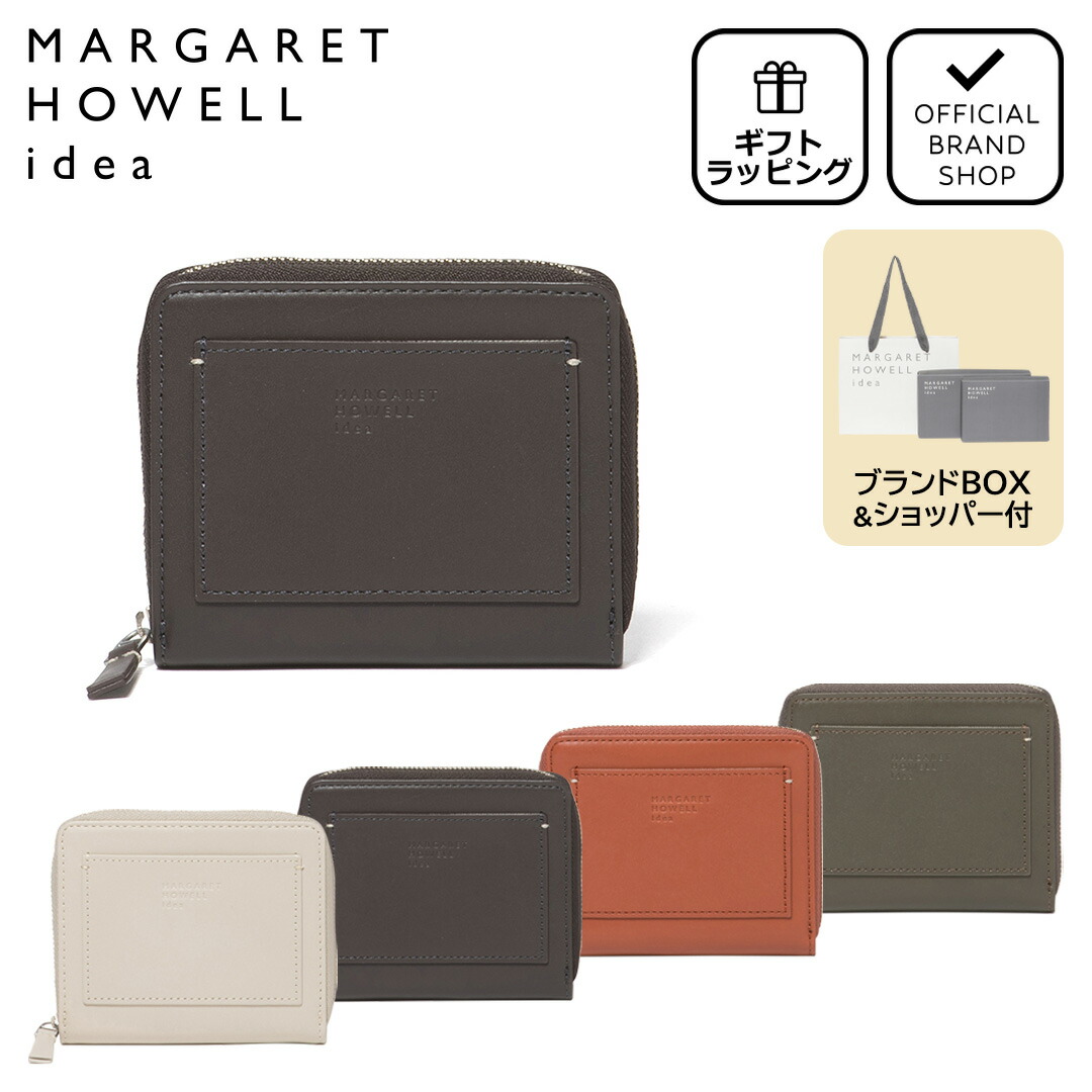 【正規販売店】MARGARET HOWELL idea セザー ラウンドファスナー折り財布 ［マーガレットハウエル アイデア］ 折りたたみ 二つ折り ラウンドファスナー ブランド 本革 レザー 無地 シンプル ナチュラル レディース バッグマニア