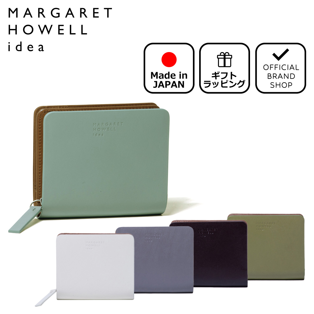 楽天市場】【正規販売店】MARGARET HOWELL idea ホーサ 二つ折りBOX