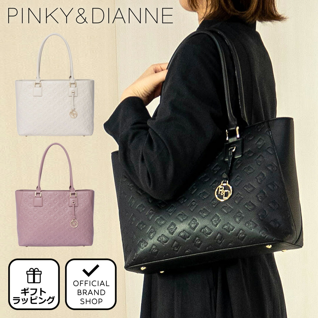 楽天市場】【50%OFF】【正規販売店】PINKY&DIANNE チェリー 2WAYトート