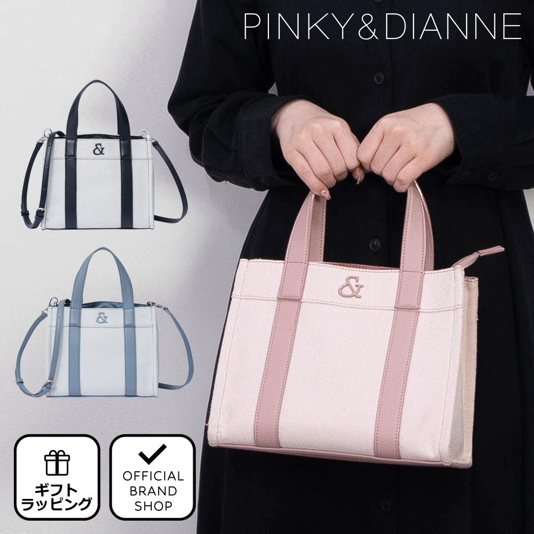 楽天市場】【正規販売店】PINKY&DIANNE バゲッジ トート［ピンキー