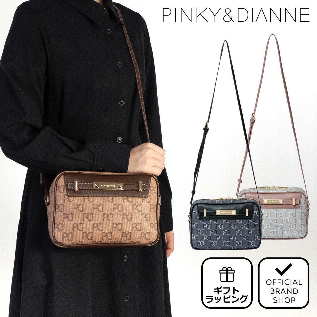 【50%OFF】【正規販売店】PINKY&DIANNE ピラミッド ショルダー ［ピンキー＆ダイアン］ ショルダー バッグ ブランド 斜めがけ 自立 コンパクト 小さめ ミニ 旅行 トラベル 弱撥水 モノグラム おしゃれ ピンキー アンド ダイアン レディース バッグマニア セール