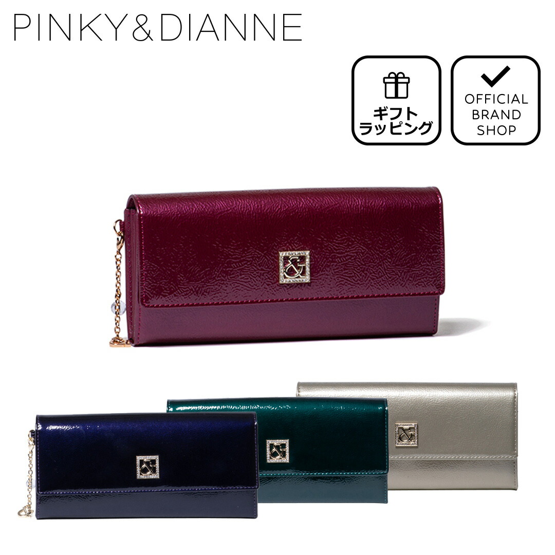 楽天市場】【正規販売店】PINKYDIANNE シグネチャー 長財布［ピンキー＆ダイアン］ 送料無料 ギフト プレゼント ラッピング(別売) 長財布  財布 かぶせ型 薄い 軽い シンプル おしゃれ レディース バッグマニア : THE BAGMANIA 楽天市場店