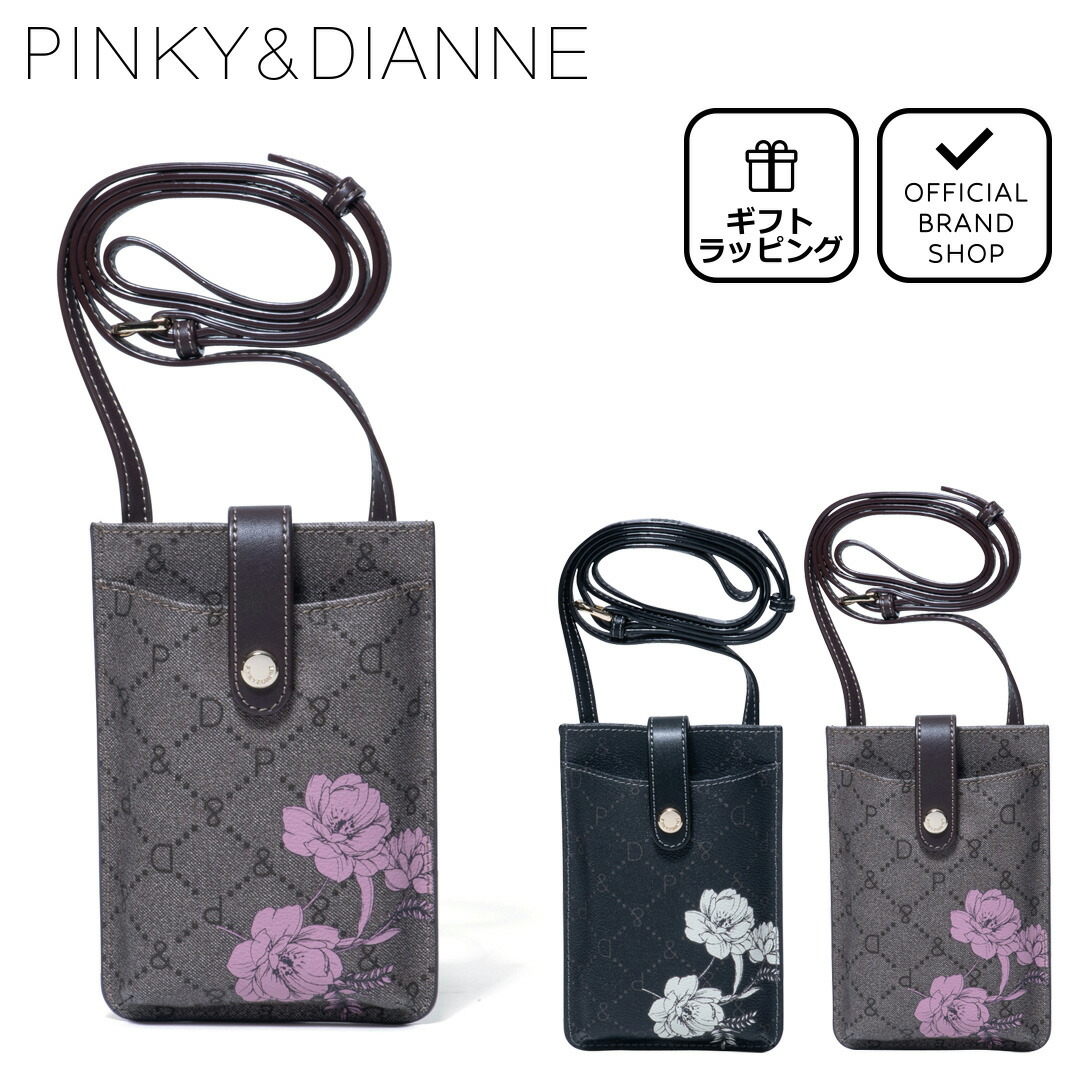 楽天市場】【正規販売店】PINKY&DIANNE パドロック シガレットケース［ピンキー＆ダイアン］ ブランド たばこケース 箱ごと ロング タバコ入れ  シガレットポーチ 小物入れ お洒落 可愛い ピンキー アンド ダイアン レディース バッグマニア : THE BAGMANIA 楽天市場店