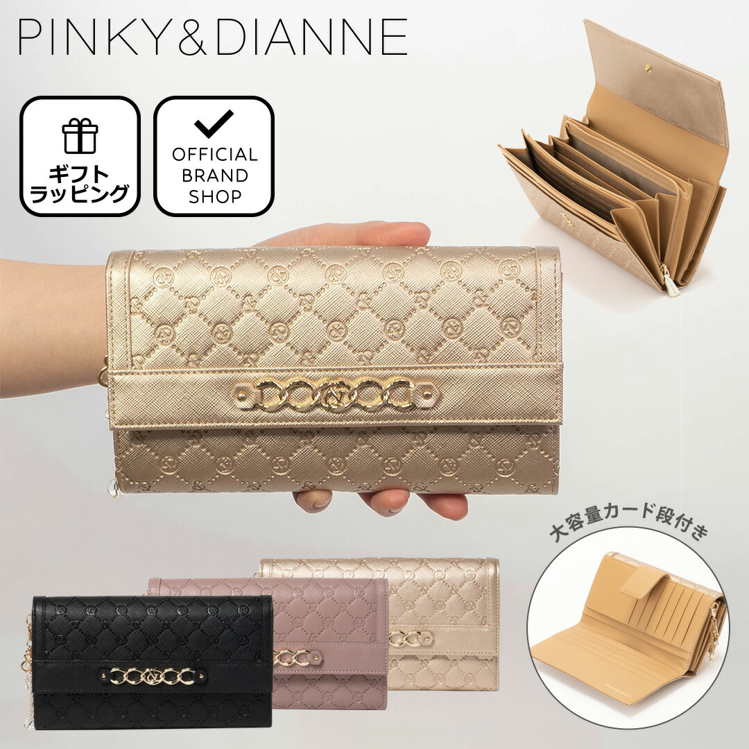 楽天市場】【50%OFF】【正規販売店】PINKY&DIANNE キャビア 薄型長財布 