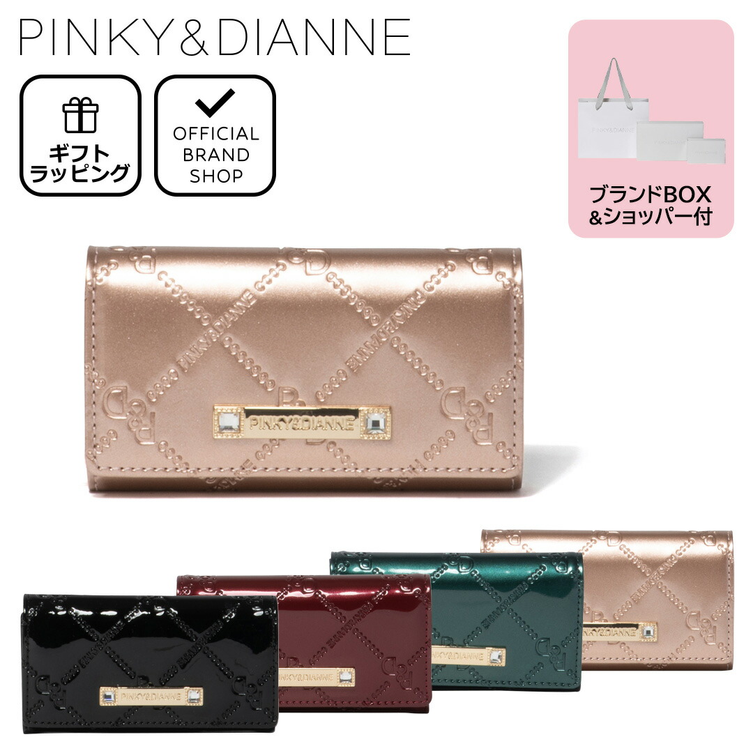 楽天市場】【正規販売店】PINKY&DIANNE コモンエナメル シガレット