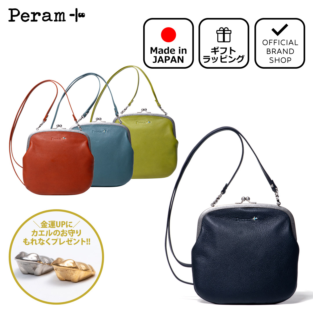 楽天市場】【50％OFF】【正規販売店】【リンネル掲載】Peram ラーナ