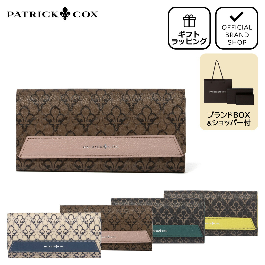 楽天市場】【正規販売店】PATRICK COX ニューキングス かぶせ型