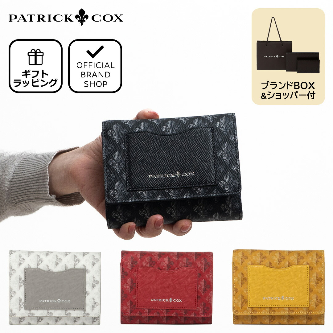 【正規販売店】PATRICK COX カラフルメゾン L字ファスナー折り財布 ［パトリック・コックス］ 折りたたみ財布 二つ折り ブランド コンパクト 小さめ ミニ カジュアル かっこいい 大きく開く カードがたくさん入る 使いやすい おしゃれ レディース バッグマニア