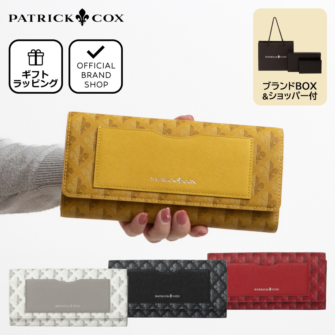 【正規販売店】PATRICK COX カラフルメゾン 長財布 ［パトリック・コックス］ かぶせ 長財布 ブランド 大容量 カジュアル かっこいい 小銭入れ 大きく開く カードがたくさん入る 使いやすい おしゃれ レディース バッグマニア
