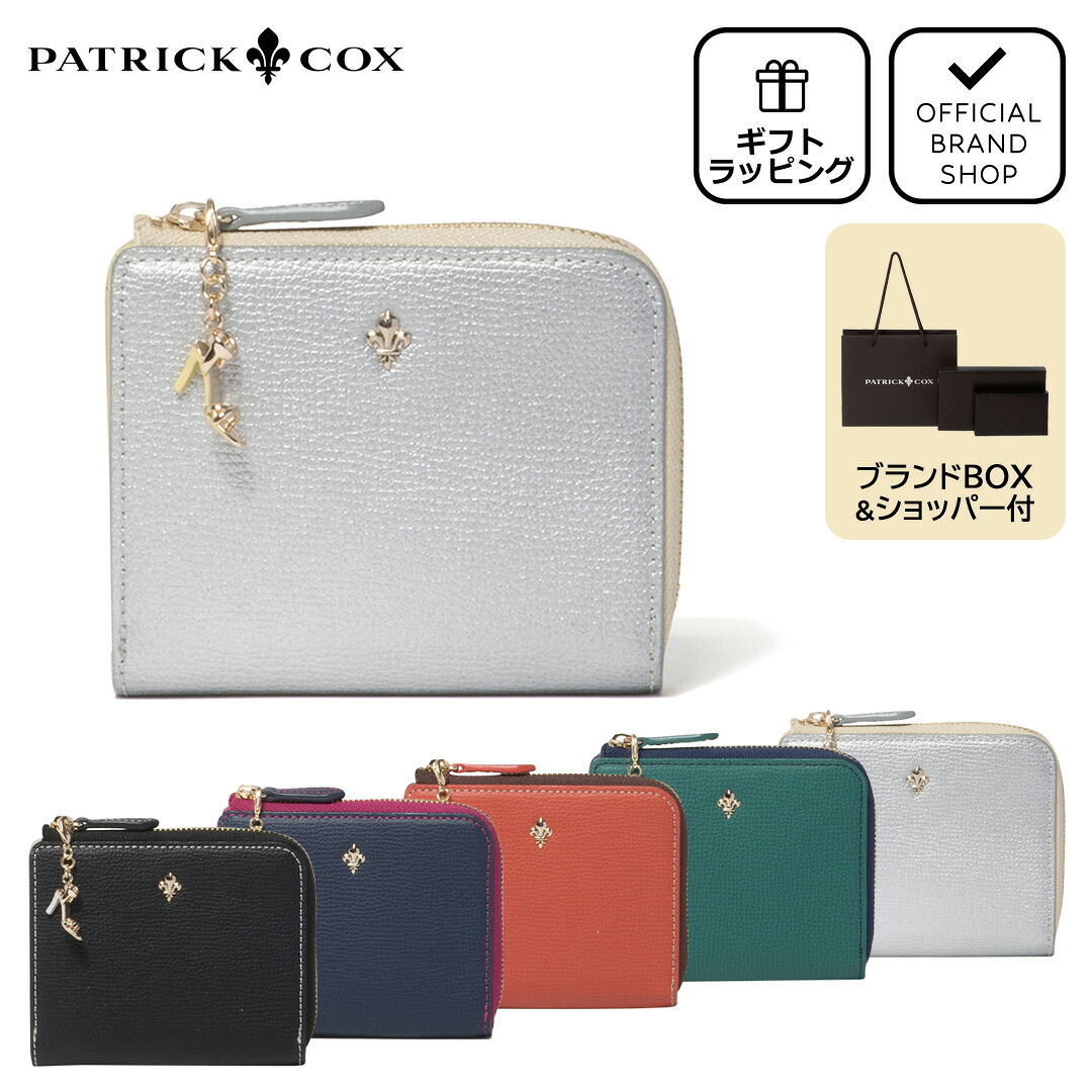 【正規販売店】PATRICK COX カラーサンダル L字ファスナー折り財布 ［パトリック・コックス］ 折りたたみ 二つ折り L字ファスナー ブランド 小さめ コンパクト 無地 ワンポイント シンプル カジュアル 本革 レザー レディース バッグマニア