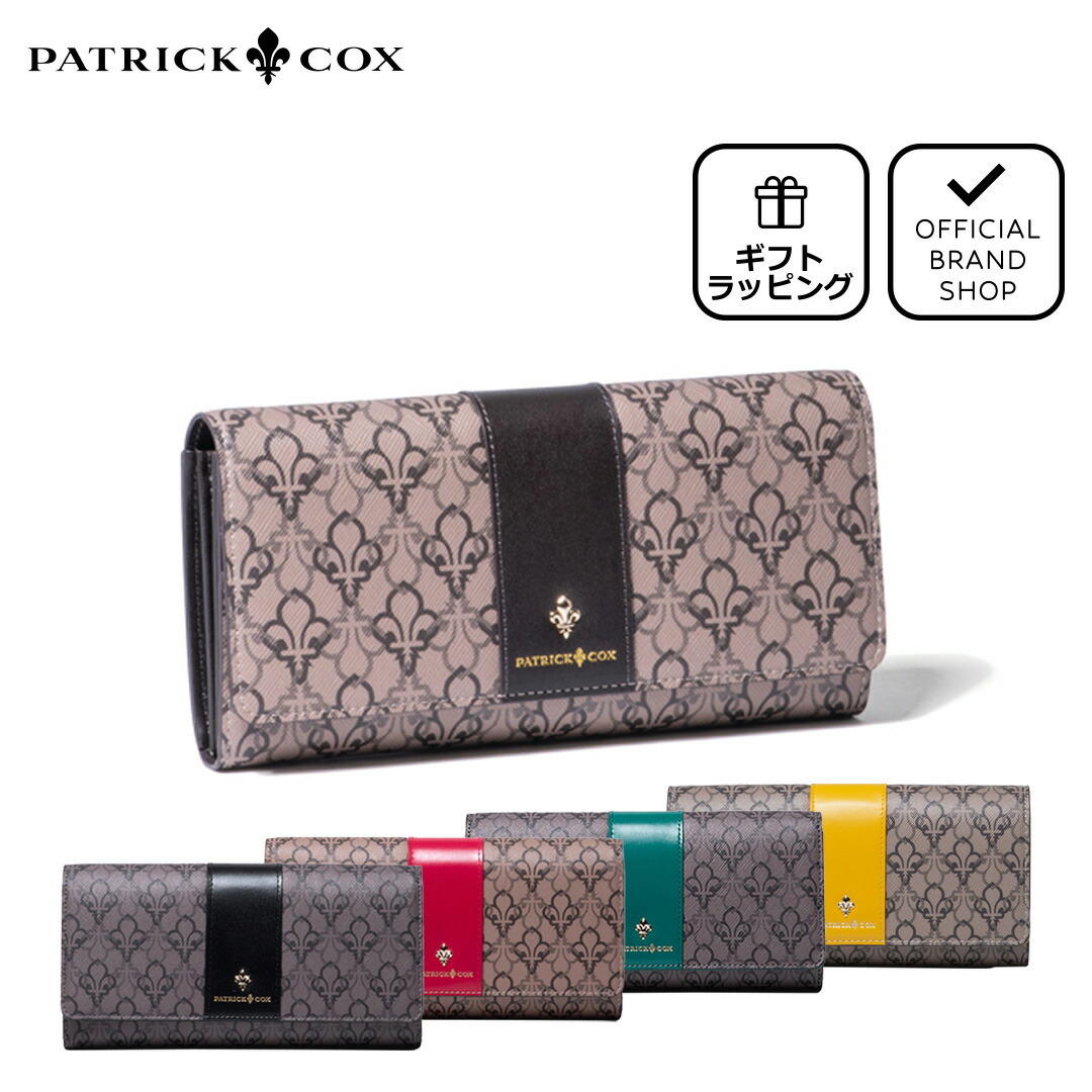 【楽天市場】【正規販売店】PATRICK COX バロン ラウンド 