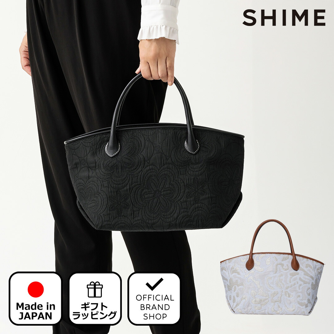 【正規販売店】SHIME ミニトート【SHLH2AH4】 ［シィメ］ トートバッグ ブランド 鞄 日本製 軽量 弱撥水 自立 花柄 ジャカード カジュアル かっこいい おしゃれ きれいめ 上品 レディース バッグマニア｜THE BAGMANIA 店