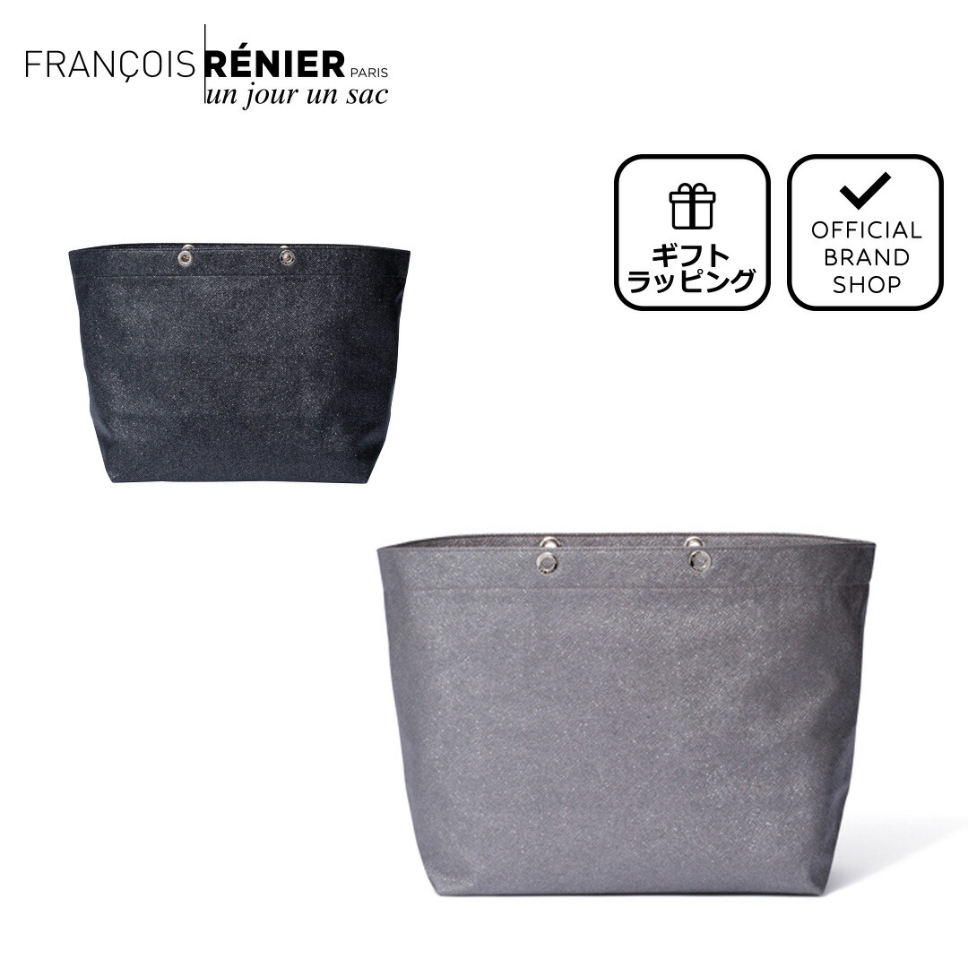楽天市場】【正規販売店】un jour un sac PVCハンドル VSP3