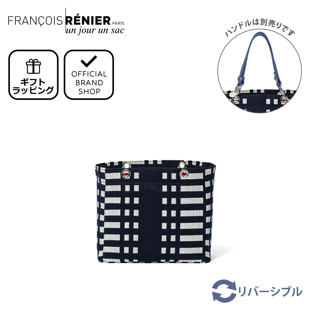 【正規販売店】un jour un sac SQUARE バッグ本体（UJLH4SH1）［アンジュールアンサック］ ブランド 鞄 大容量 多機能 エレガント カジュアル 持ち手 カスタム レディース バッグマニア｜THE BAGMANIA 店 21,978円