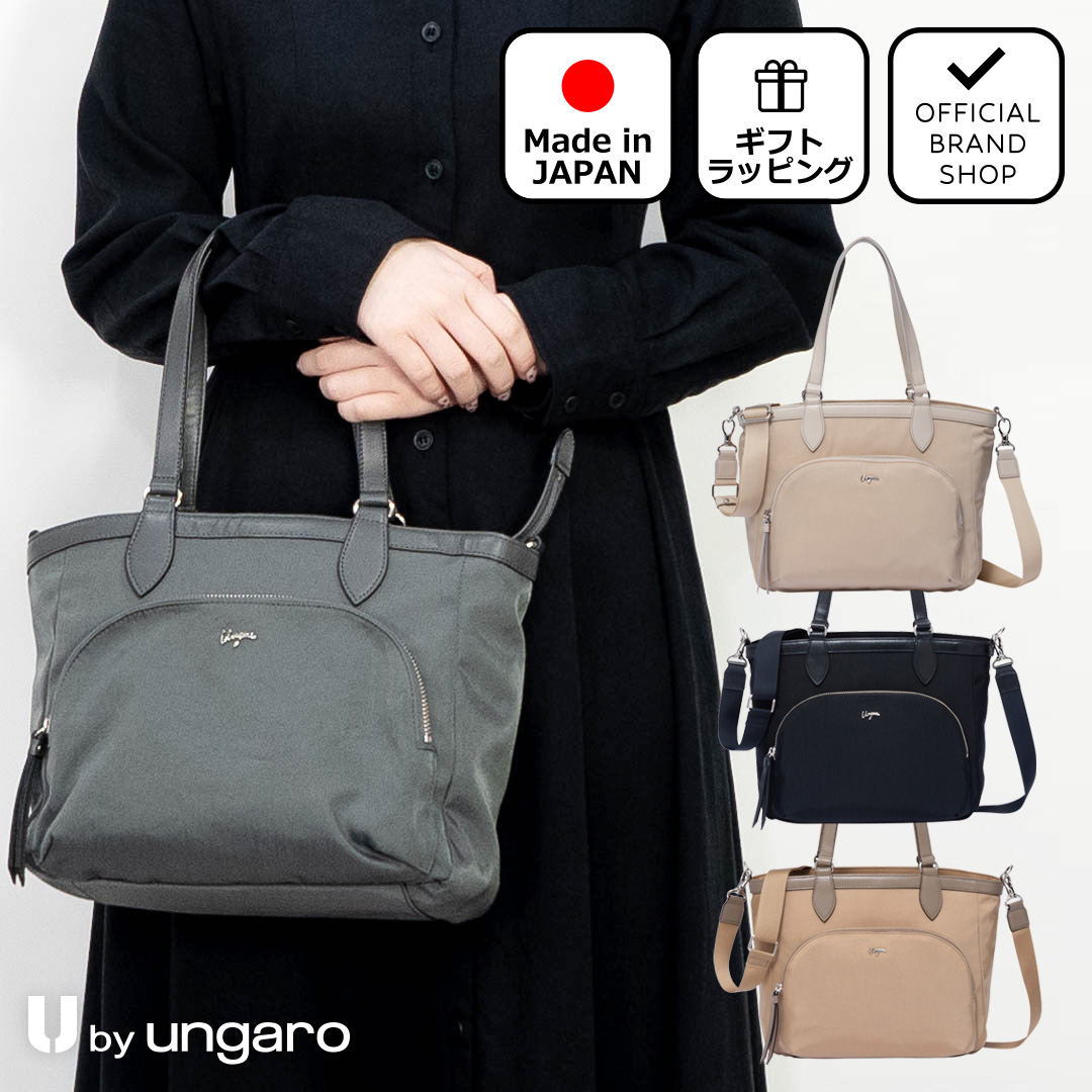 楽天市場】【正規販売店】U by ungaro ブリジット トート［ユーバイ