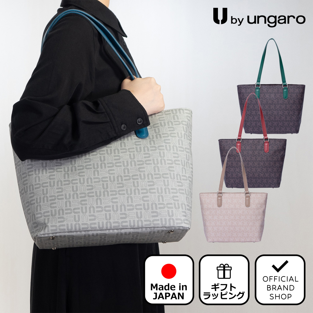U by Ungaro ユーバイウンガロ 日本製 トートバッグ-connectedremag.com