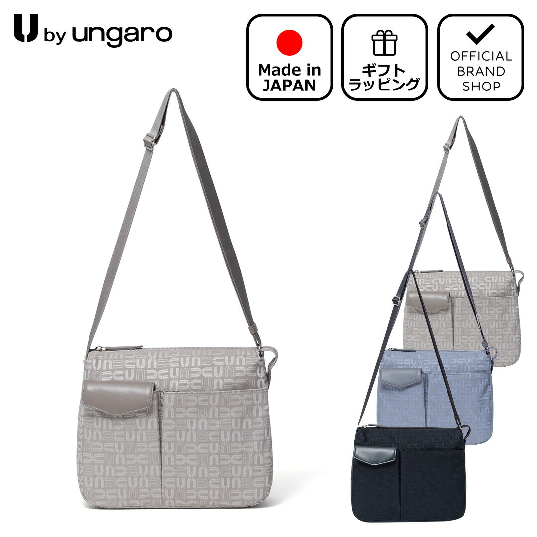 【正規販売店】U by ungaro ルイ ショルダー(M) ［ユーバイウンガロ］ ショルダー バッグ ブランド 斜めがけ 肩掛け 日本製 旅行 弱撥水 軽量 自立 小さめ コンパクト モノグラム かっこいい おしゃれ カジュアル レディース バッグマニア