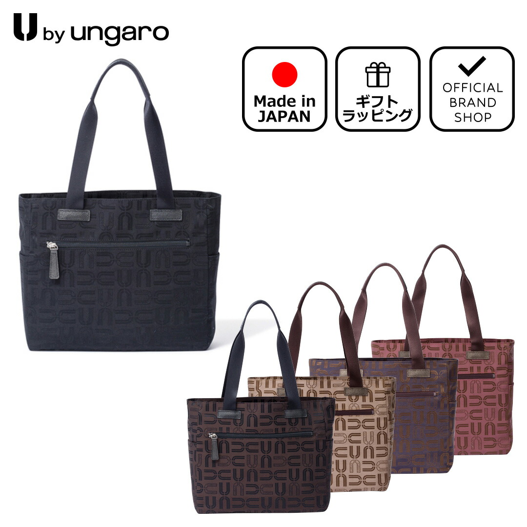 楽天市場】【60%OFF】【正規販売店】U by ungaro ラドア トート(S 