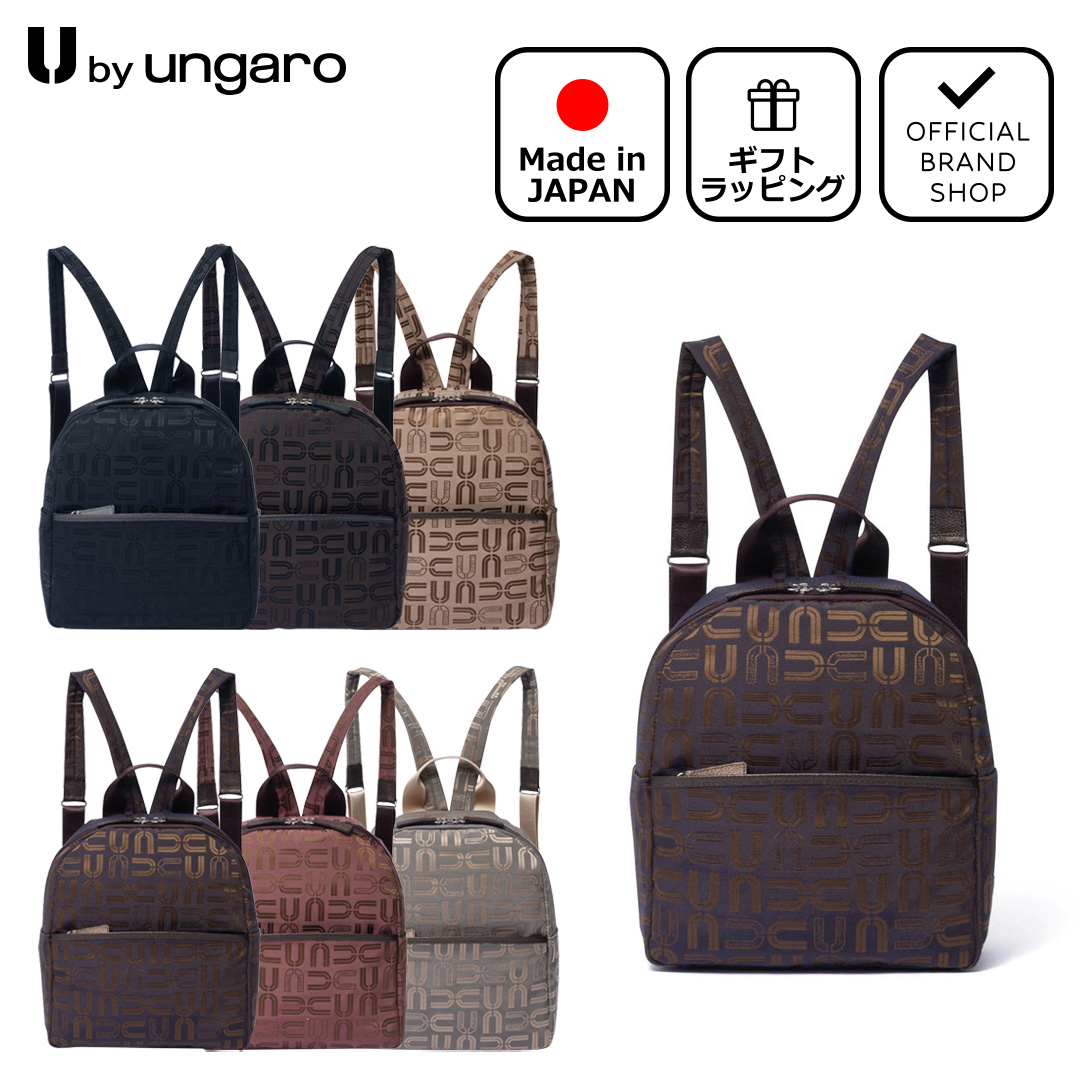 楽天市場】【正規販売店】U by ungaro アリス リュック［ユーバイ