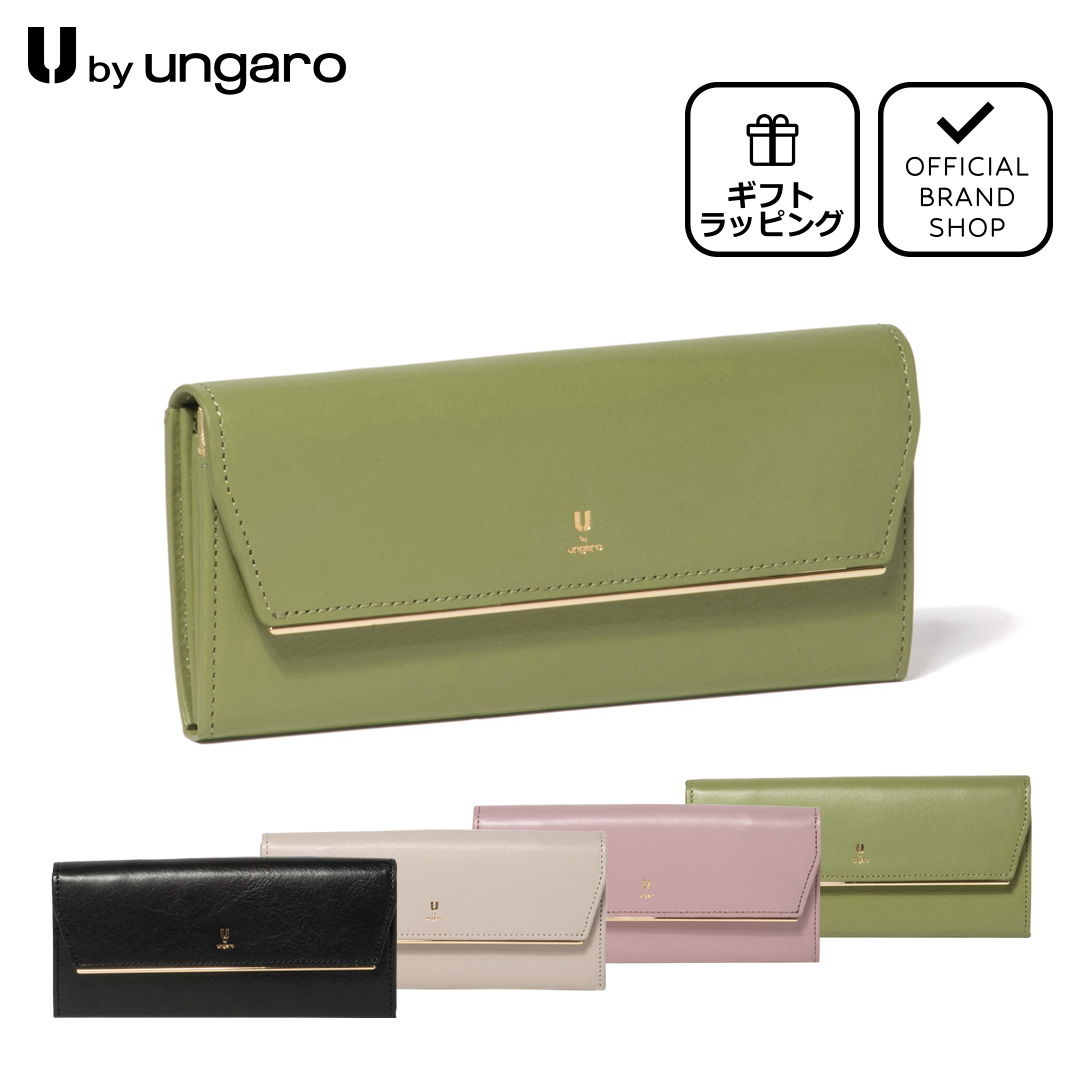 楽天市場】【正規販売店】U by ungaro オデット L字ファスナー長財布［ユーバイ ウンガロ］ 長財布 ブランド 本革 レザー ファスナーレス  小銭入れ 薄い 軽い 軽量 使いやすい かわいい お洒落 大人 レディース バッグマニア : THE BAGMANIA 楽天市場店