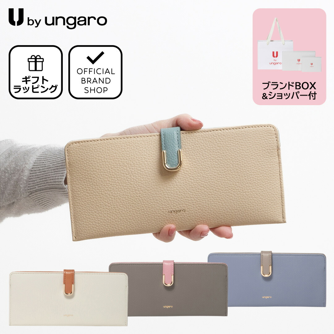 楽天市場】【正規販売店】U by ungaro ソフィア ダブルファスナー長