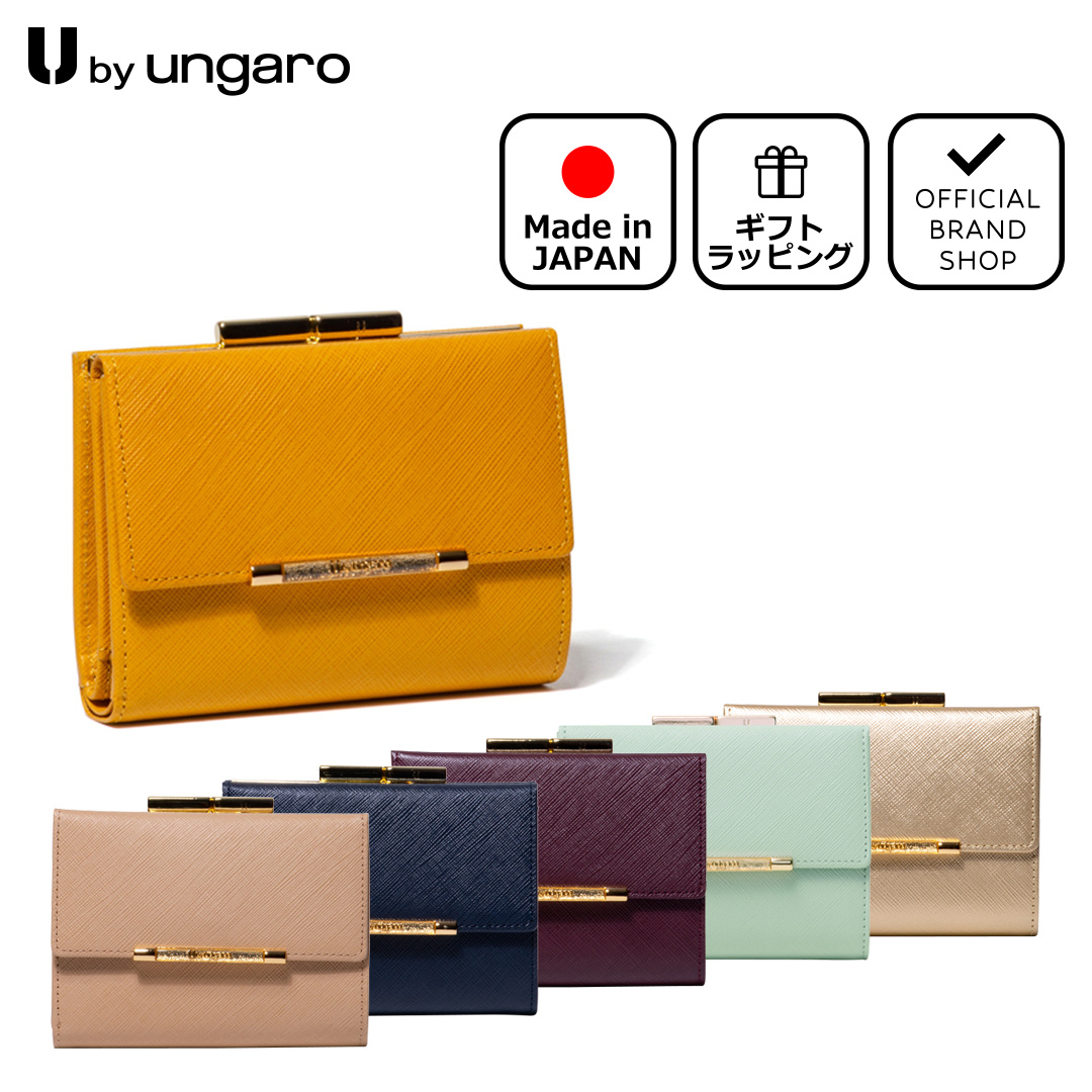 【楽天市場】【正規販売店】U by ungaro アイガー 口金付二つ折り