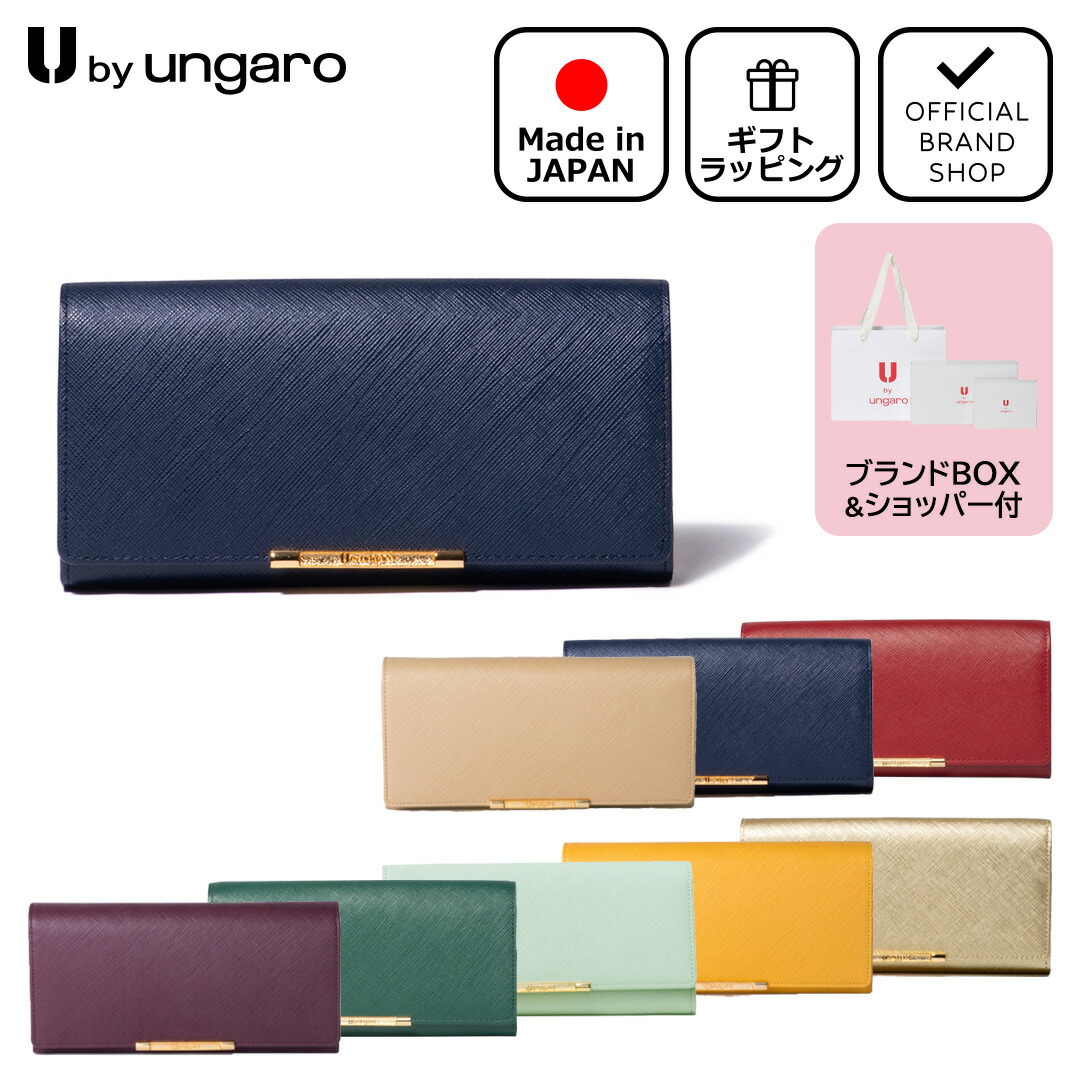 楽天市場】【正規販売店】U by ungaro オデット L字ファスナー長財布［ユーバイ ウンガロ］ 長財布 ブランド 本革 レザー ファスナーレス  小銭入れ 薄い 軽い 軽量 使いやすい かわいい お洒落 大人 レディース バッグマニア : THE BAGMANIA 楽天市場店