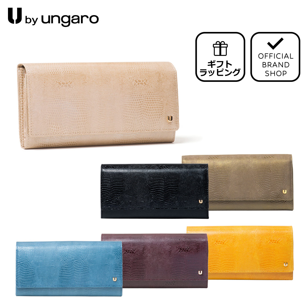 【楽天市場】【正規販売店】U by ungaro アイガー 口金長財布[ ユーバイ ウンガロ ] かぶせ 長財布 ブランド 本革 レザー 大容量  がま口 口金 小銭入れ 大きく開く 使いやすい かわいい お洒落 大人 レディース バッグマニア : THE BAGMANIA 楽天市場店