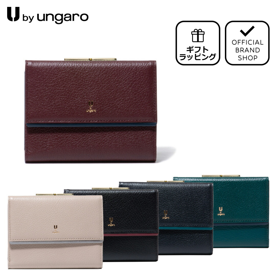 楽天市場】【正規販売店】U by ungaro オデット BOX折り財布［ユーバイ