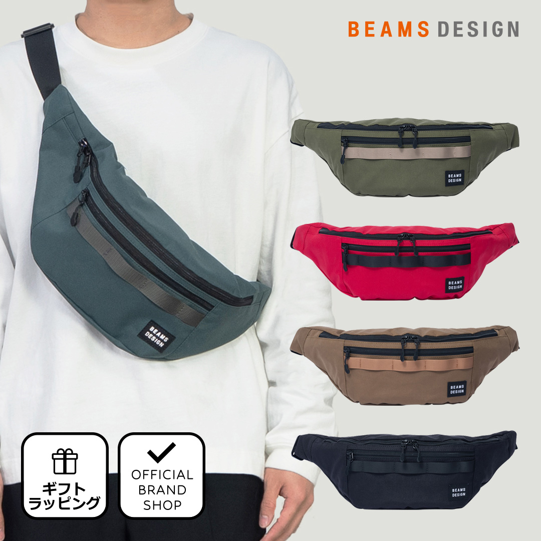 楽天市場】【正規販売店】BEAMS DESIGN EVERYWHERE ボディバッグ