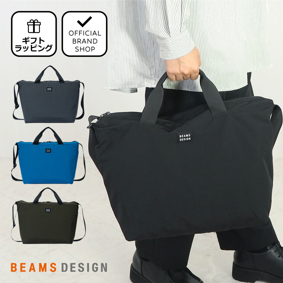 ⭐︎ JONES beams トート　バッグ ネイビー/ホワイト　美品　ショルダー ⭐︎ JONES beams トート バッグ ネイビー/ホワイト 美品 ショルダー