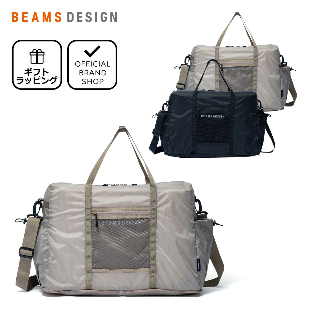 【新品未使用】HUMAN MADE ボストンバック　グレー　大容量 Amazon | HUMAN MADE 2022 AW Boston Bag XS ヒューマンメイド