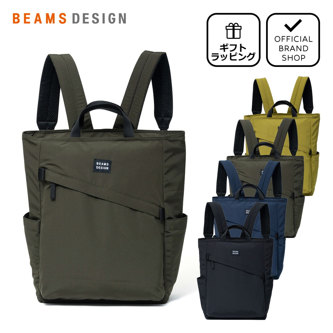 楽天市場】リュック mobus モーブス スクエア バックパック ロゴ