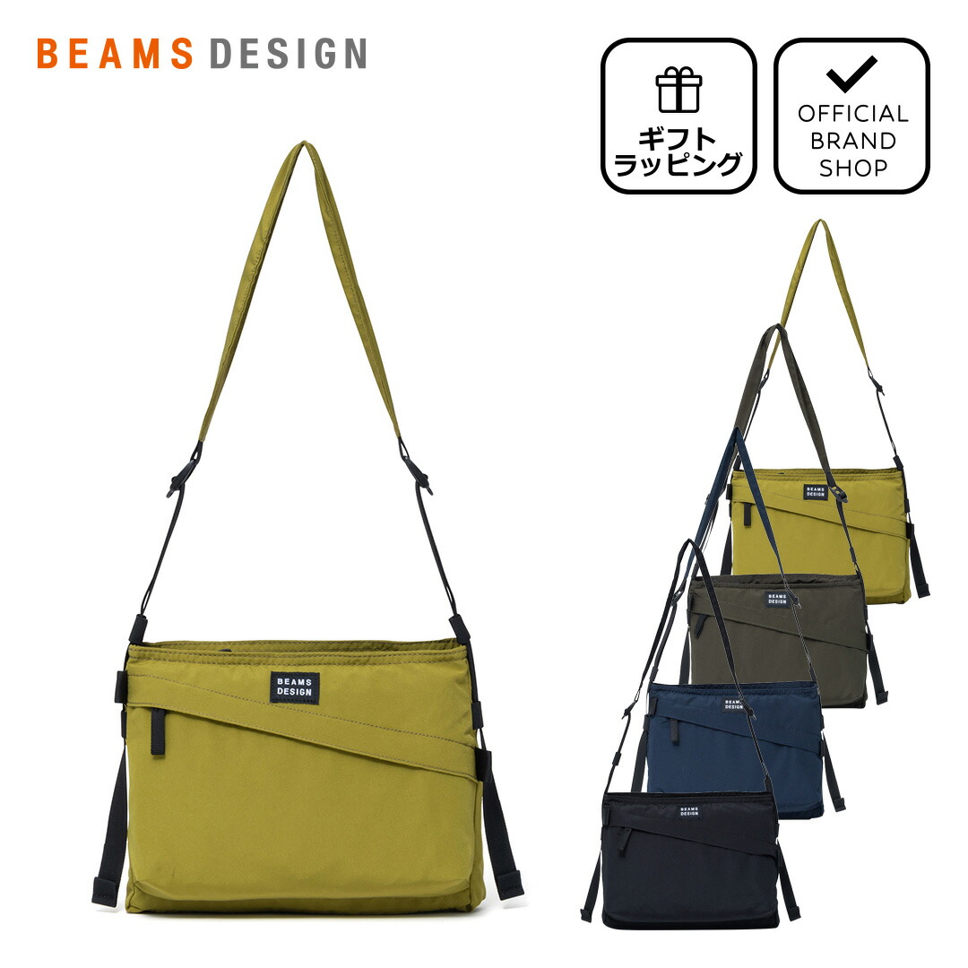 【正規販売店】BEAMS DESIGN Diagonal サコッシュバッグ 【BMMH5ES1】 ［ビームスデザイン］ ショルダー バッグ ブランド 斜めがけ 肩掛け 11インチ スポーツ 旅行 弱撥水 軽量 コンパクト 無地 ワンポイント カジュアル シンプル ナチュラル メンズ レディース バッグマニア