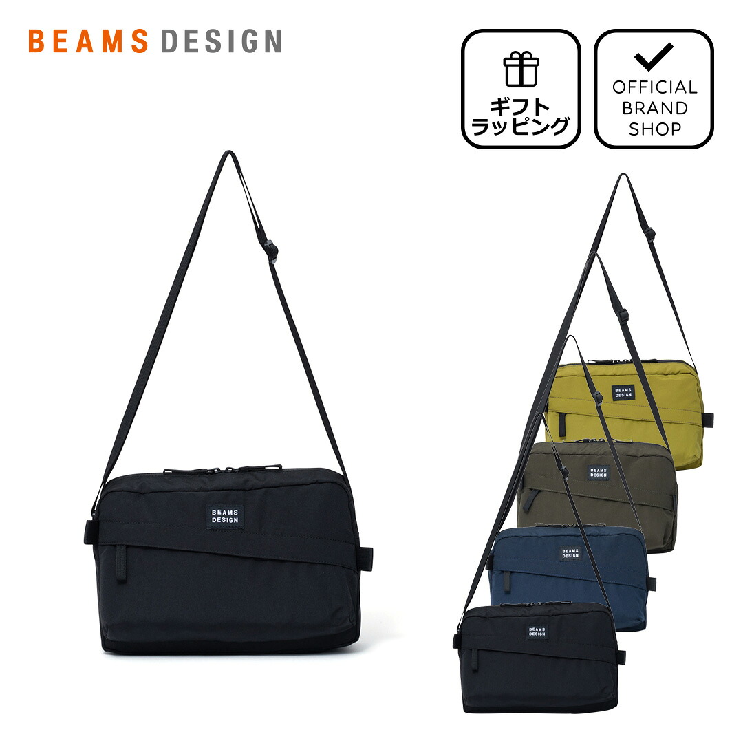 【正規販売店】BEAMS DESIGN Diagonal ショルダーバッグ 【BMMH5ES3】 ［ビームスデザイン］ ショルダー バッグ ブランド 斜めがけ 肩掛け スポーツ 旅行 弱撥水 軽量 小さめ コンパクト 無地 ワンポイント カジュアル シンプル ナチュラル メンズ レディース バッグマニア